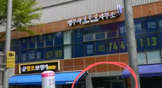 Iruda House 1 minute walk from Dongmyo Station