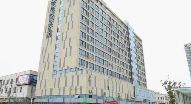 Heng Mao Jing Zhi Hotel, Забронировать Отель Суцянь Цзянсу
