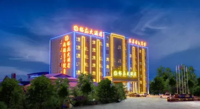 Yulong Hotel (Harbin Taiping International Airport Branch), Забронировать Отель Бизнес-отели Хэйлунцзян, 4* 5*