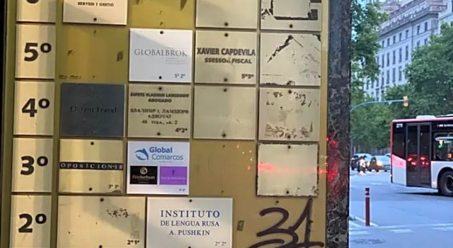Hostal Granvia 628, Забронировать Отель Эшампле Барселона, рядом с Приход Св. Августина