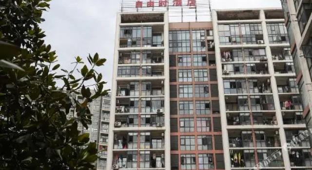 Free Time Hotel, Prenota Hotel Qingyang 