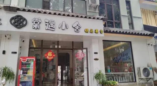 Sanya Huayuan Travel Rental (Haitang Bay Sanya Duty Free Shop), Book Hotel Sanya Hainan