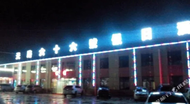 天路汇阳酒店, Book Hotel Zhangjiakou Hebei