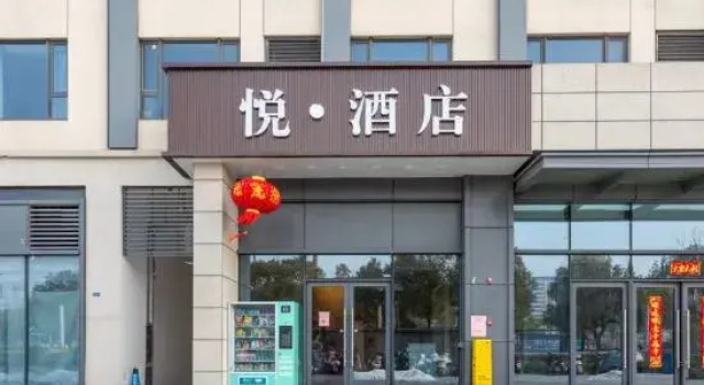 Yue· Hotel, Rezervovat Hotel Jen-čcheng 