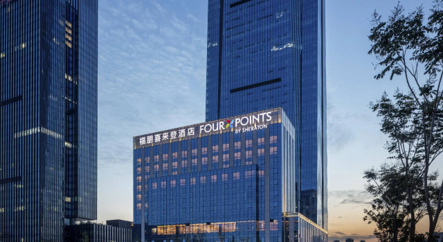 Four Points by Sheraton Chengdu Tianfu New Area, Book Hotel Shuangliu 