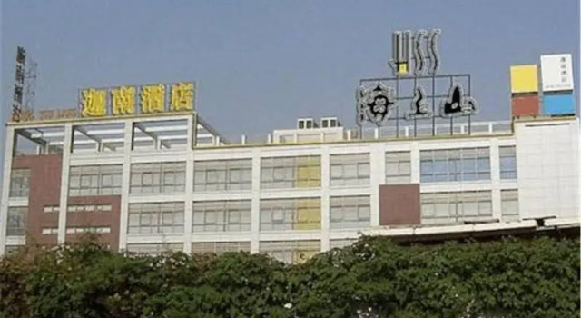 Hotel the Land, Rezerwuj Hotel Hotele w Hongqiao z basenem, Basen