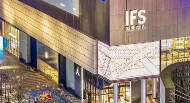 JI Hotel (Changsha Hunan Jinrong Zhongxin)