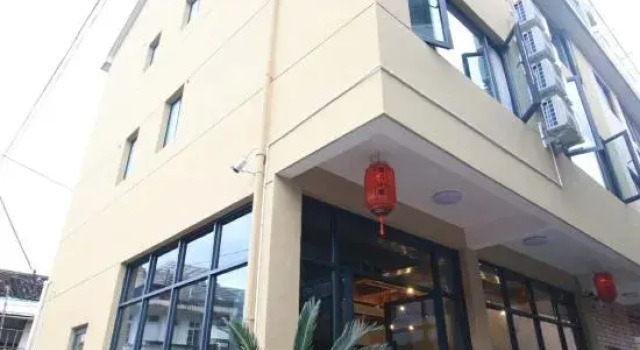 Lishui Qingshi Alley Homestay, Rezerwuj Hotel Lishui Zhejiang