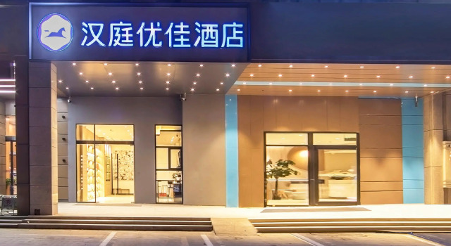 Huai'an Jinling Hotel, Prenota Hotel Huai'an Jiangsu