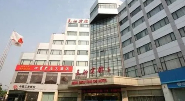 鲜屋酒店(杭州文一路店), Забронировать Отель Отели Сиху 3 звезды, 3*