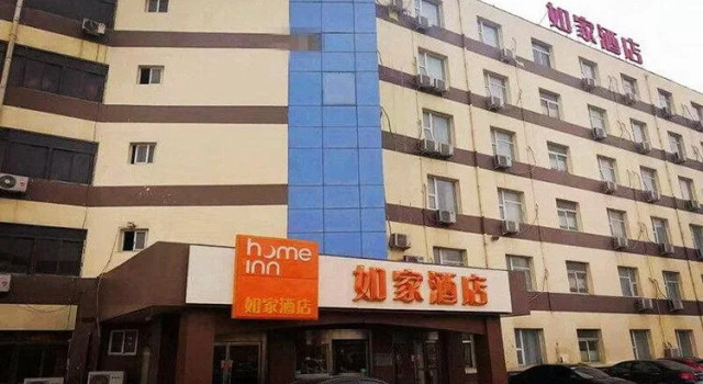 Home Inn - Tianjin Jinghai Daqiuzhuang Store, Book Hotel Jinghai Tianjin Province