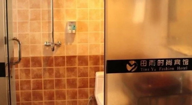 Tianyu Fashion Hotel, Book Hotel Hoteller i Daqing med parkering, Parkering