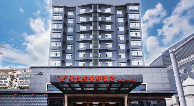 Vienna Classic Wuhan University of Technology, Prenota Hotel Hotel a Hubei con parcheggio, Parcheggio