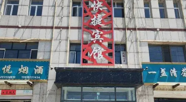 Huayi jingxuan Hotel, Book Hotel Zhangjiakou Hebei