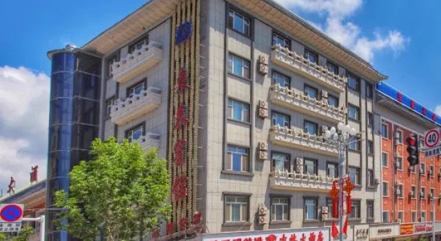 Dongtai Hotel, Reservar Hotel Changbai Changbaishan