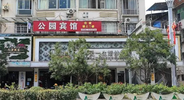 Gongyuan Hotel, Book Hotel Nanping Fujian