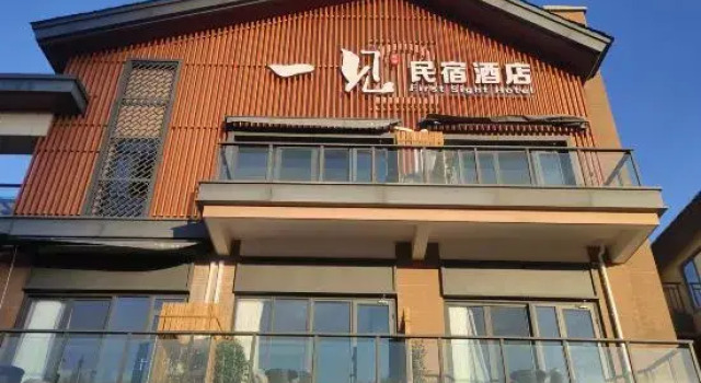 First Sight Hotel, Rezerwuj Hotel Hotele w Kunming z parkingiem, Parking