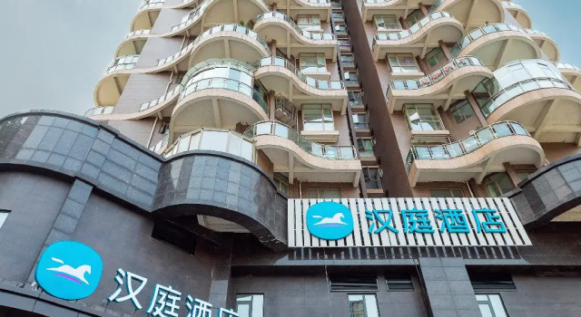 Hanting Hotel Guiyang Huaxi Minzu University, Забронировать Отель Отели Хуаси с парковкой, Парковка