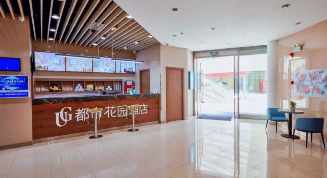 City 118 Hotel Ji'nan West High Speed Railway Station, Забронировать Отель Цзинань Шаньдун, рядом с Западный вокзал Цзинань