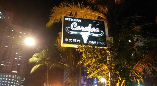 Twin Galaxy Residences 1+1 Homestay @ Johor Bahru, Book Hotel Johor Bahru Johor