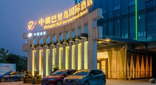 The BLD International Hotel, Book Hotel Pidu Chengdu