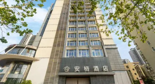Angu Hotel (Suqian Wanda store), Prenota Hotel Hotel a Jiangsu con parcheggio, Parcheggio