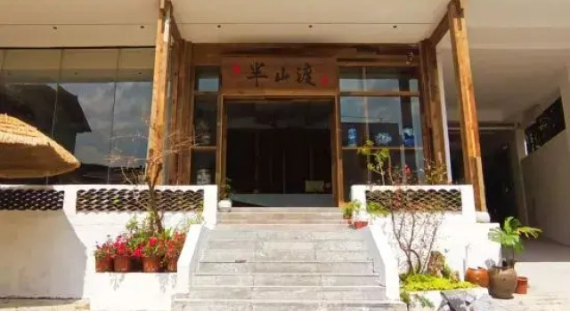 Yuechuang Banshandu Homestay (Hongqiao Tuojiang Store, Fenghuang Ancient Town), Book Hotel Xiangxi Hunan