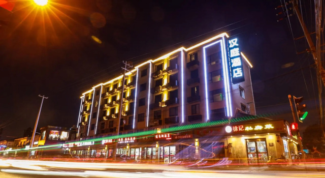 Hanting Hotel Shanghai Jiangyang Nan Road, Varaa Hotelli Miaohang Shanghai