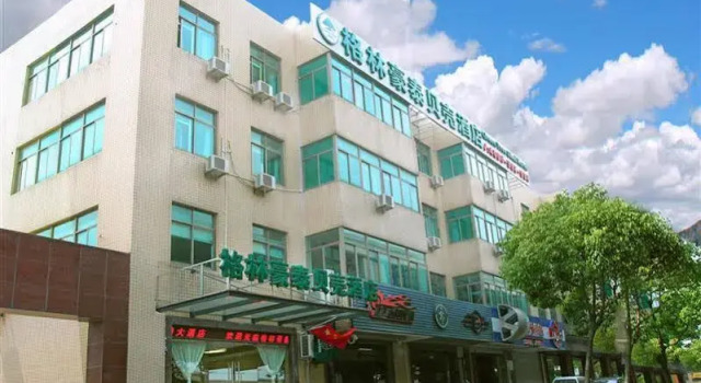 GreenTree Inn Hub Convention Center Huaxiang Road, Rezerwuj Hotel Hotele w Hongqiao z basenem, Basen