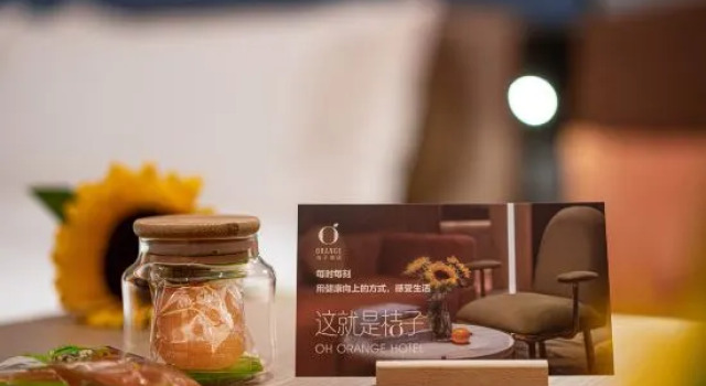 Orange Hotel (Urumqi Railway Bureau Ergong Gymnasium Branch), Book Hotel Hotels in Xinjiang with Parking, Parking