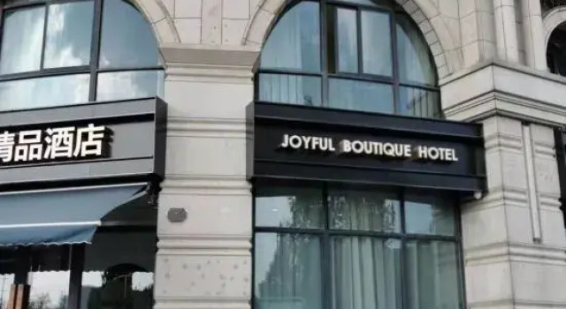 Kunshan Yishang Boutique Hotel (Eastern Medical Center), Rezervovat Boutique Hotel Butikové hotely v Luoxiang, Boutique Hotel