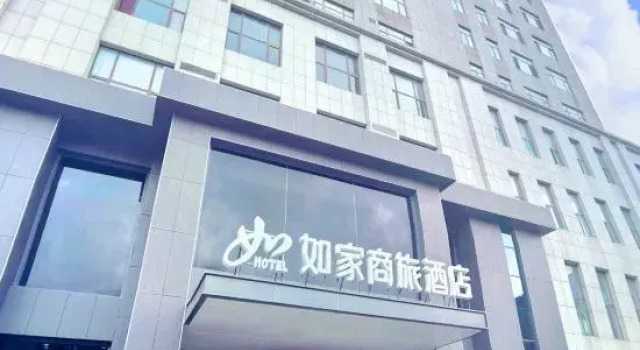 Homeinn Selected Hotel (Dandong Donggang Commercial Pedestrian Street Huanghai Market), Book Hotel Dandong Liaoning