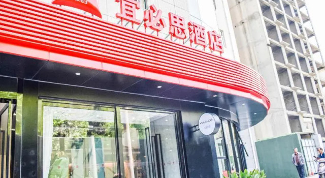 Ibis Xi'an Small Wild Goose Pagoda Hotel, Prenota Hotel Xi'an Shaanxi
