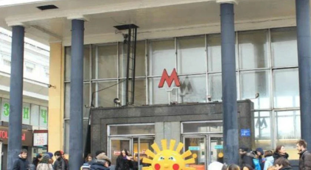 Chistye Prydi, Забронировать Отель Центральный административный округ Москва