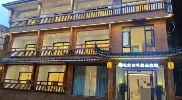 Huaxiang Four Seasons Boutique Inn (Xijiang Qianhu Miao Village Scenic Area North Gate), Rezerwuj Boutique Hotel Hotele butikowe w Qiandongnan, Boutique Hotel