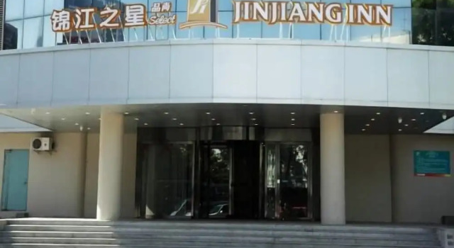 Jinjiang Inn Select Changzhi Xingxiong Middle Road