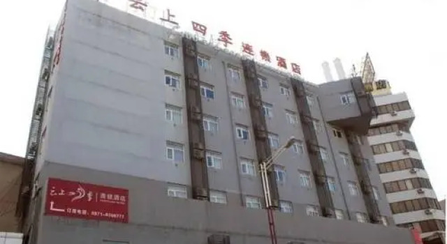 Fairyland Hotel Dongfeng Square - Kunmin, Rezerwuj Hotel Hotele w Kunming z parkingiem, Parking