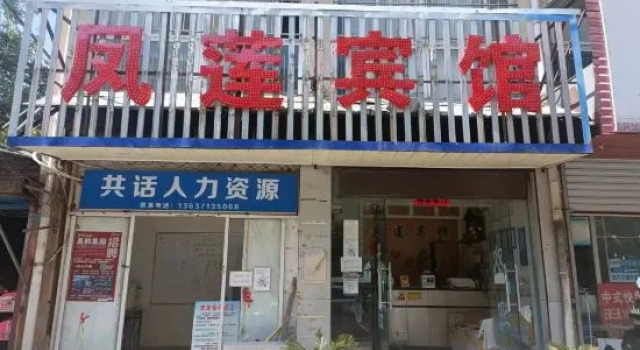 Meilian Hostel, Reserva ahora Albergue Wuhu Anhui