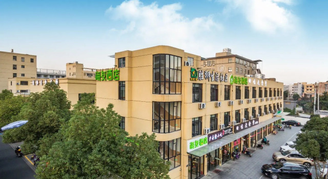 Hi Inn Hangzhou Xixi Wuchang Avenue