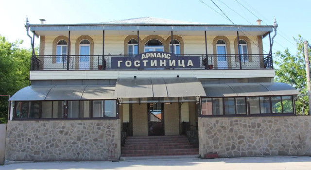 Армаис