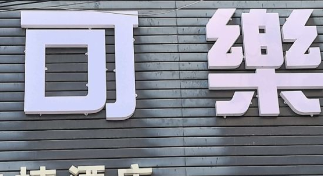 Cola Express Hotel (Jianshui Ancient City Jianshui No.1 Middle School Branch)