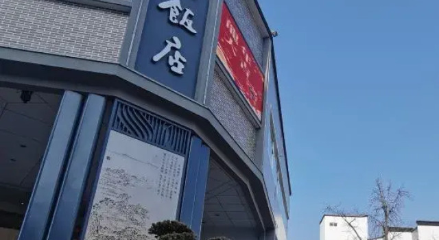 Ease Hotel (Suzhou Wujiang Pedestrian Street), Boek Hotel Suzhou (Jiangsu) 