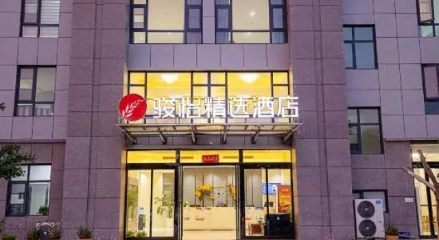 Yiyi Hotel (Zhoukou Station), Book Hotel Zhoukou Henan
