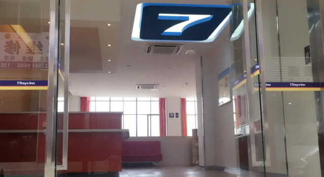 7 Days Inn·Zunyi Renhuai Municipal Government, Book Hotel Hoteller i Renhuai med parkering, Parkering