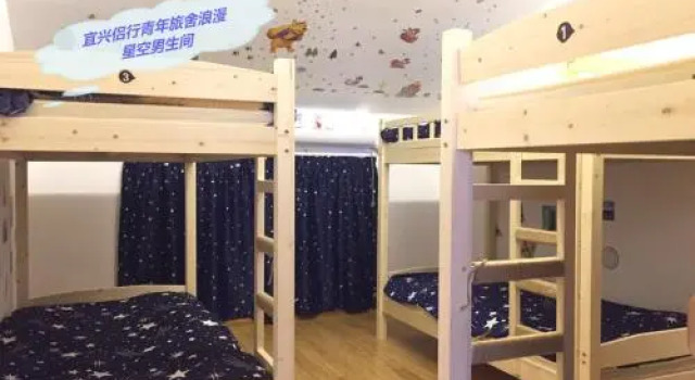 Lv Xing Youth Hostel, Book Hostel Hostels in Wuxi, Hostel