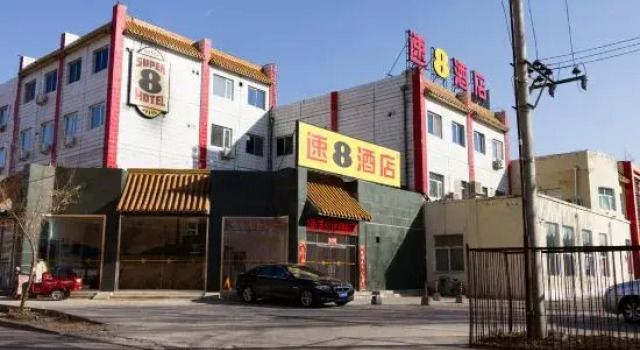 Super 8 (Yanqing Nancaiyuan), Rezerwuj Hotel Pekin Pekin