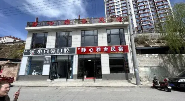 Jingxin Yashe Homestay, Foglalás Szálloda Gannan Kína
