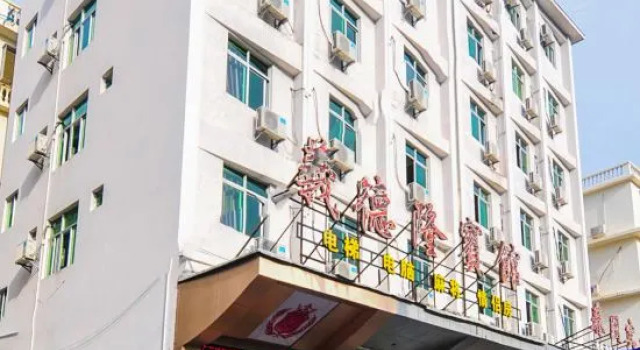 Yidelong Hotel, Book Hotel Sanya Hainan