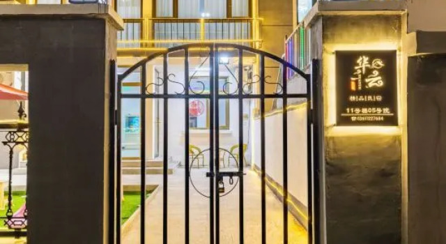 Huayun Guesthouse