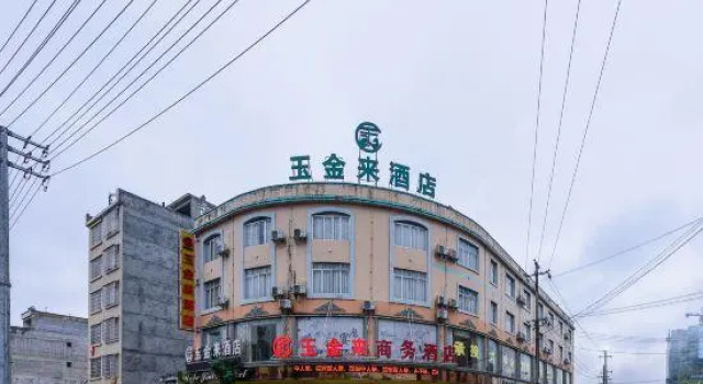 Yujinlai Business Hotel, Забронировать Отель Хэчи Гуанси-Чжуанский автономный район